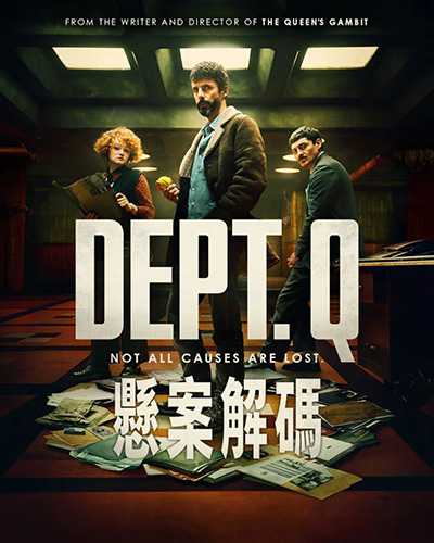 [高分悬疑犯罪英剧]悬案解码.全1-9集.悬案密码英国版.Dept. Q][2025][中文英文字幕][无删减版]1080P迅雷磁力电驴种子BT下载百度云网盘在线观看