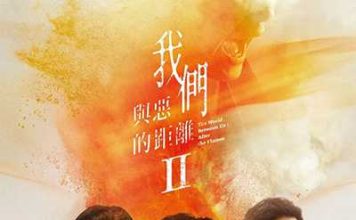 [高分犯罪台剧][我们与恶的距离2.第二季全1-10集.The World Between Us Season 2][2025][中文英文字幕][无删减版]1080P+2160P(4K)迅雷磁力电驴种子BT下载百度云网盘在线观看