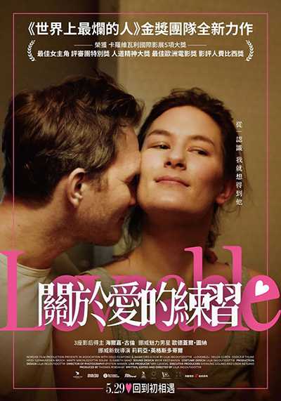 [挪威爱情电影][爱的暂停键.关于爱的练习.Elskling.Loveable][2024][中文英文字幕][无删减版]1080P迅雷磁力电驴种子BT下载百度云网盘在线观看