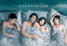 [大尺度同性台剧][亲密之海.全1-7集.群岛.Islanders][2025][中文英文字幕][无删减版]1080P+2160P(4K)迅雷磁力电驴种子BT下载百度云网盘在线观看