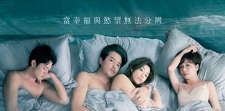 [大尺度同性台剧][亲密之海.全1-7集.群岛.Islanders][2025][中文英文字幕][无删减版]1080P+2160P(4K)迅雷磁力电驴种子BT下载百度云网盘在线观看