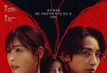 [19禁漫改奇幻悬疑犯罪韩剧][S-line.全1-6集.S线.S라인][2025][中文字幕][无删减版]1080P迅雷磁力电驴种子BT下载百度云网盘在线观看