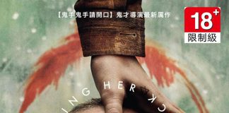 [澳大利亚18禁限制级恐怖电影][复活她.满血复活.还魂.Bring Her Back][2025][中文英文字幕][无删减版]1080P+2160P(4KHDR)迅雷磁力电驴种子BT下载百度云网盘在线观看