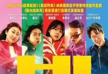 [韩国奇幻喜剧动作电影][超异能特攻.异能5：死了一个超人以后.하이파이브.Hi-Five][2025][韩语中字][无删减版]1080P迅雷磁力电驴种子BT下载百度云网盘在线观看