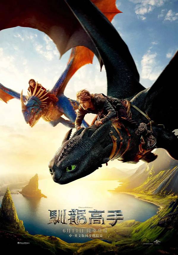 [美国奇幻动作冒险电影][新·驯龙高手真人版.驯龙记.How to Train Your Dragon][2025][中文英文字幕][无删减版]1080P+2160P(4KHDR)迅雷磁力电驴种子BT下载百度云网盘在线观看
