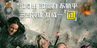 [漫威科幻动作电影][雷霆特攻队.新复仇者联盟.Thunderbolts][2025][中文英文字幕][海外无删减版]1080P+2160P(4KHDR)迅雷磁力电驴种子BT下载百度云网盘在线观看