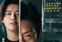 [韩国18禁限制级犯罪电影][野党.야당.YADANG: The Snitch][2025][韩语中字][无删减版]1080P迅雷磁力电驴种子BT下载百度云网盘在线观看