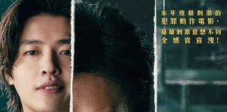[韩国18禁限制级犯罪电影][野党.야당.YADANG: The Snitch][2025][韩语中字][无删减版]1080P迅雷磁力电驴种子BT下载百度云网盘在线观看