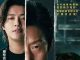 [韩国18禁限制级犯罪电影][野党.야당.YADANG: The Snitch][2025][韩语中字][无删减版]1080P迅雷磁力电驴种子BT下载百度云网盘在线观看