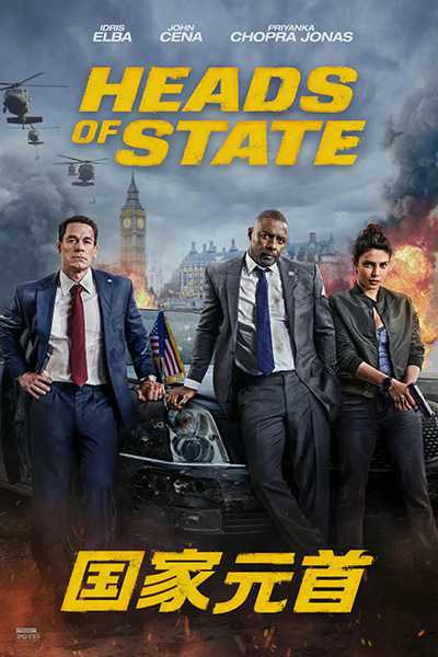 [美国喜剧动作电影][国家元首.Heads of State][2025][中文英文字幕][无删减版]1080P+2160P(4K)迅雷磁力电驴种子BT下载百度云网盘在线观看