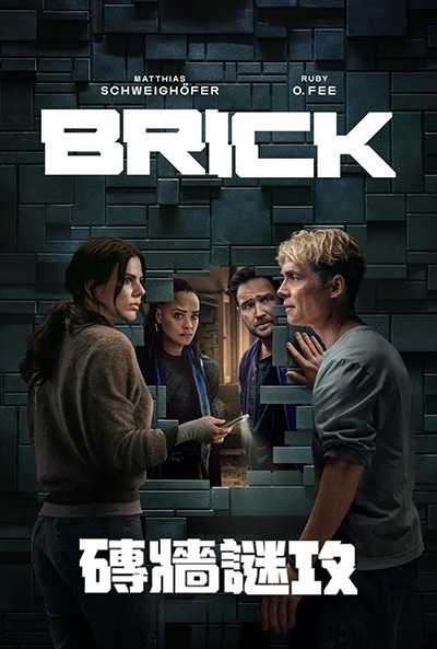 [德国科幻惊悚悬疑电影][砖墙谜攻.Brick][2025][德语英语中文德文英文字幕][无删减版]1080P迅雷磁力电驴种子BT下载百度云网盘在线观看
