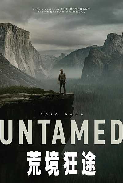 [惊悚悬疑犯罪美剧][荒境狂途.全1-6集.Untamed][2025][中文英文字幕][无删减版]1080P+2160P(4K)迅雷磁力电驴种子BT下载百度云网盘在线观看