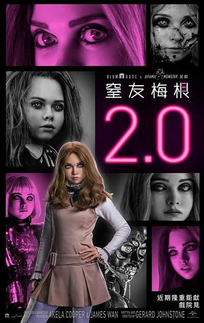 [美国科幻恐怖动作电影][梅根2.0.窒友梅根2.0.人工杀姬2.0.M3GAN 2.0][2025][中文英文字幕][无删减版]1080P+2160P(4KHDR)迅雷磁力电驴种子BT下载百度云网盘在线观看