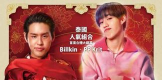[泰国奇幻同性喜剧电影][冥婚红包.冥婚闹泰大.关于我和鬼变成家人的那封利是.The Red Envelope][2025][中文泰文英文字幕][无删减版]1080P迅雷磁力电驴种子BT下载百度云网盘在线观看
