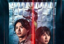 [日剧][弥留之国的爱丽丝第三季.全1-6集.今際之國的闖關者第3季.Alice in Borderland Season 3][中文日文英文字幕][无删减版]1080P百度云网盘下载在线观看