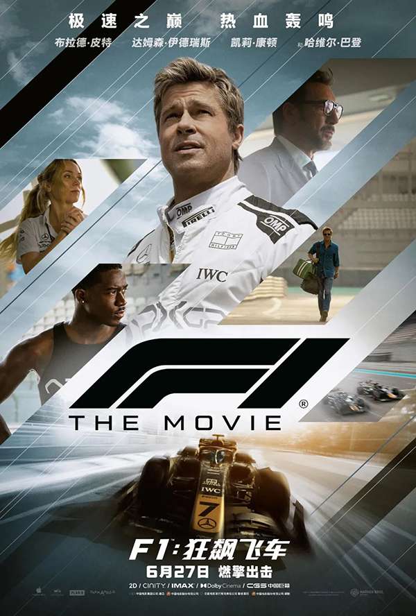 [美国高分赛车电影][F1：狂飙飞车.F1电影.F1：The Movie][2025][中文英文字幕][无删减版]1080P+2160P(4KHDR)迅雷磁力电驴种子BT下载百度云网盘在线观看