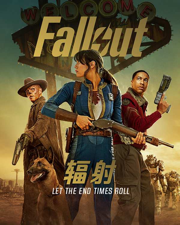 [高分科幻动作美剧][辐射第二季.全1-8集.異塵餘生.Fallout S02][中文英文字幕][无删减版]1080P+2160P(4KHDR)迅雷磁力电驴种子BT下载百度云网盘在线观看