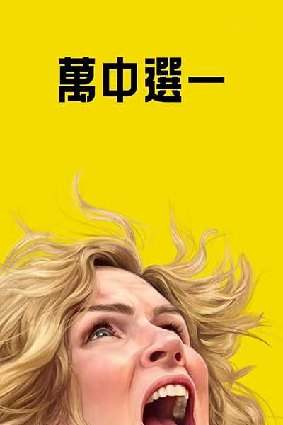 [高分科幻美剧][同乐者.全1-9集.万中选一.众生为一.Pluribus][中文英文字幕][无删减版]1080P+2160P(4K)迅雷磁力电驴种子BT下载百度云网盘在线观看