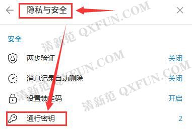 解决官方Telegram电报TG登录IOS苹果新设备绕过付费SMS Fee验证的免费方法