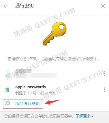 解决官方Telegram电报TG登录IOS苹果新设备绕过付费SMS Fee验证的免费方法_步骤2