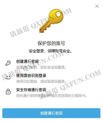 解决官方Telegram电报TG登录IOS苹果新设备绕过付费SMS Fee验证的免费方法_步骤3