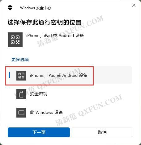 解决官方Telegram电报TG登录IOS苹果新设备绕过付费SMS Fee验证的免费方法_步骤5