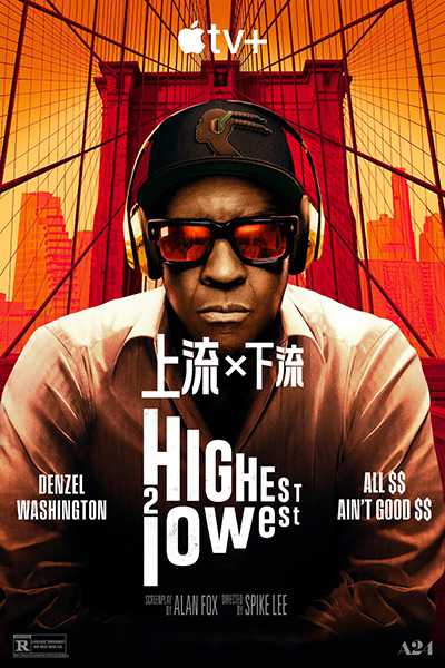 [美国悬疑犯罪电影][天国与地狱.上流x下流.天国与地狱美版.Highest 2 Lowest][2025][中文英文字幕][无删减版]1080P+2160P(4KHDR)迅雷磁力电驴种子BT下载百度云网盘在线观看