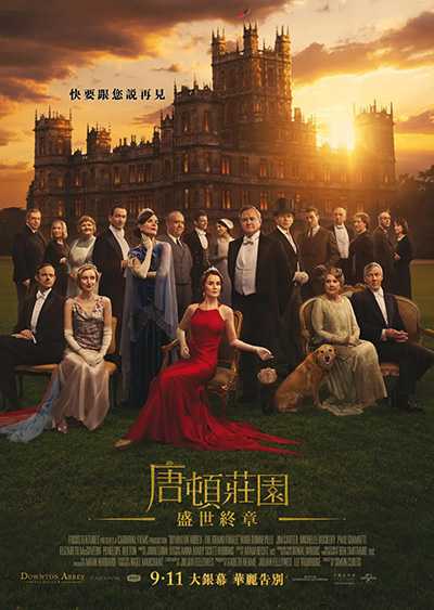 [英国高分电影][唐顿庄园3：盛世终章.Downton Abbey: The Grand Finale][2025][中文英文字幕][无删减版]1080P+2160P(4KHDR)迅雷磁力电驴种子BT下载百度云网盘在线观看